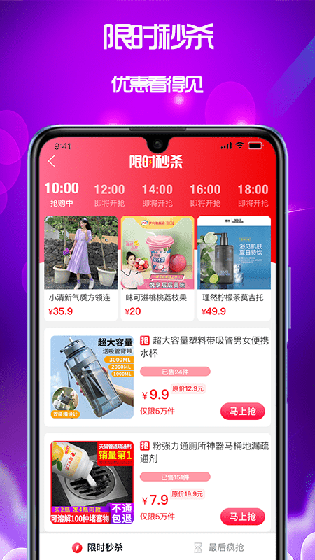 我的小店官方版