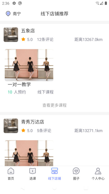东方韵承(国际形体礼仪)