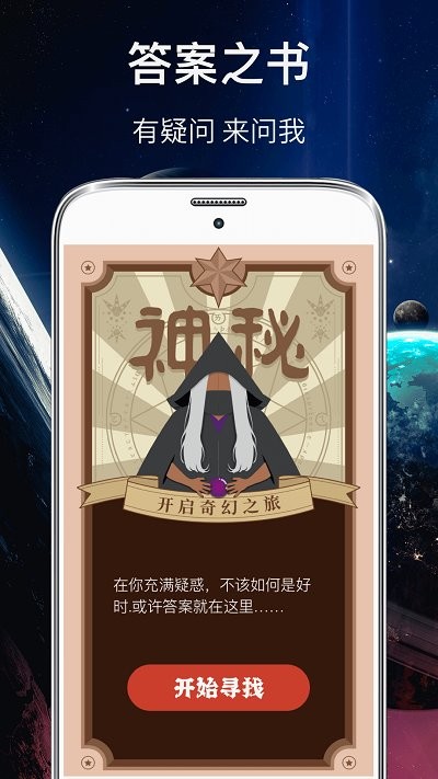 你比划我来猜app 你比划我来猜软件下载