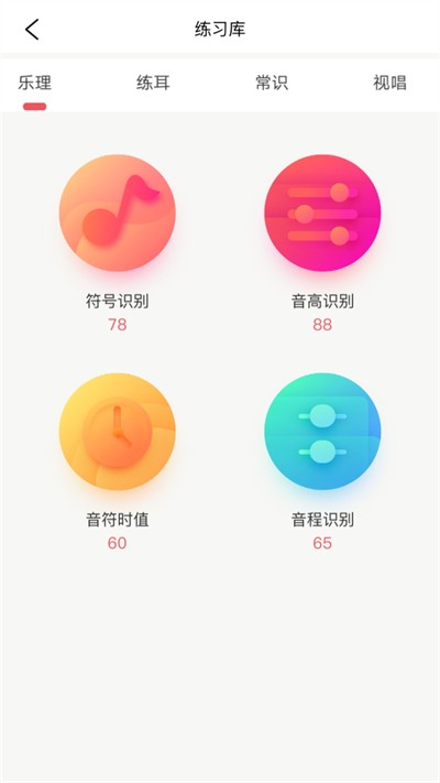 小小音悦荚软件
