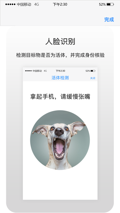 学谷智能官方版