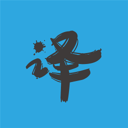 英汉快译免费版