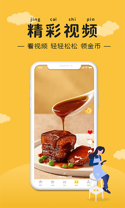 逗游小游戏app