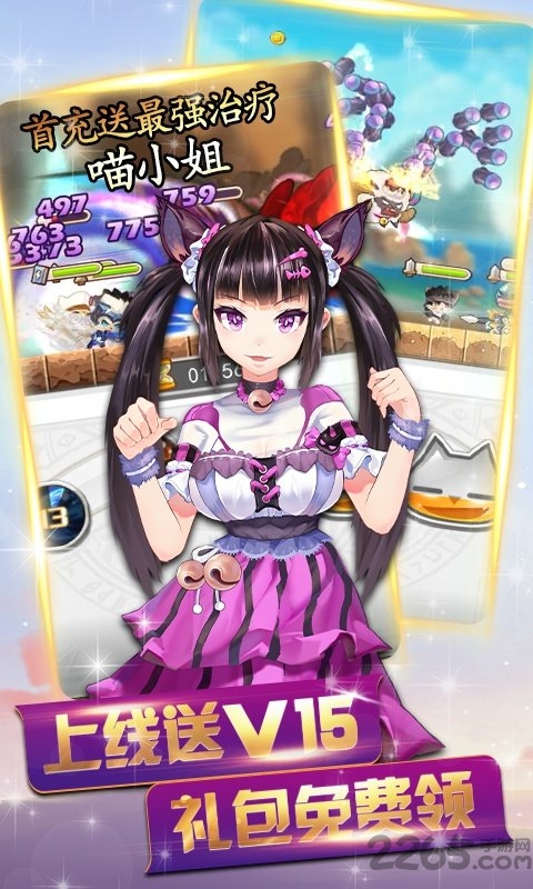 圣剑英灵传女仆版满v版