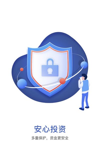 华宝基金官方版 华宝基金app下载