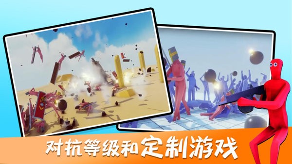 全面战争模拟最新版