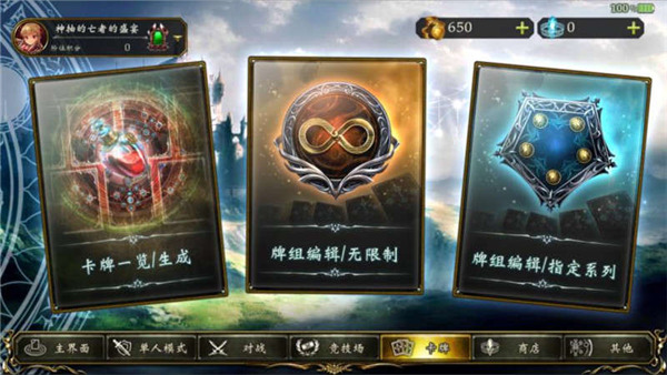 影之诗国际服玩法攻略