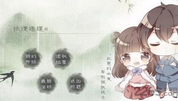 山间有点田完整版