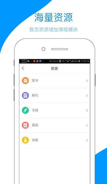 云南乡村振兴手机版