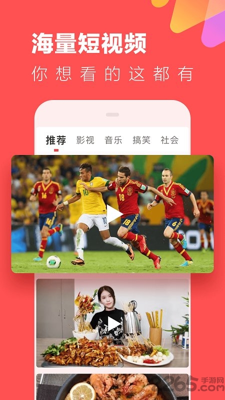 快视频旧版