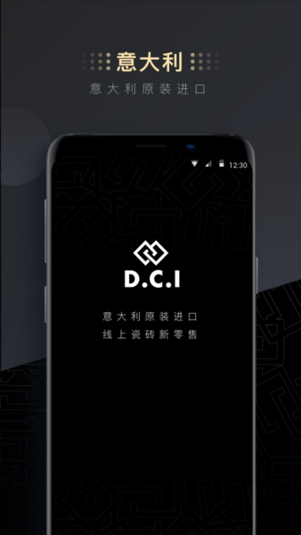 dci设计师app dci设计师官方版下载