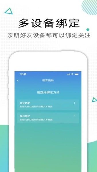 小温星app下载