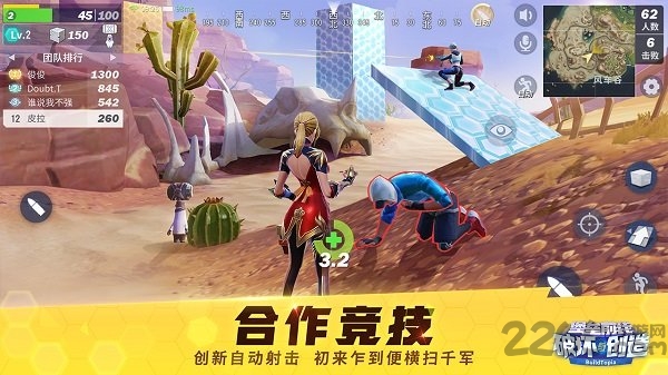 堡垒前线oppo手机版