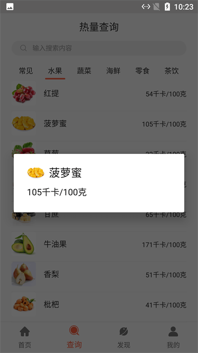 河马食谱菜单app