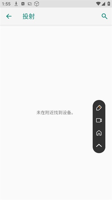 All Mirror屏幕镜像投屏工具