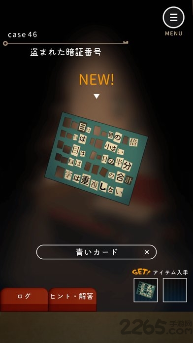 键屋最新版