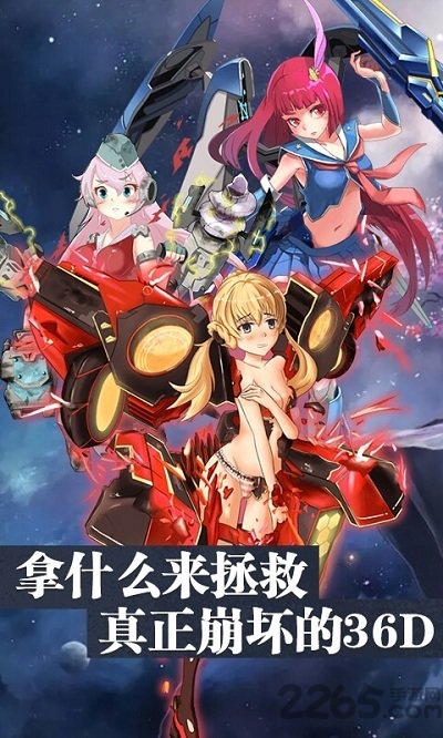 时空大乱斗变态版gm版