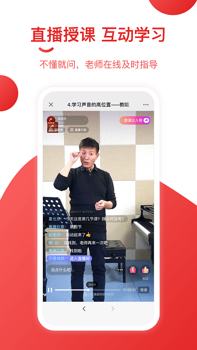 星唱团官方版