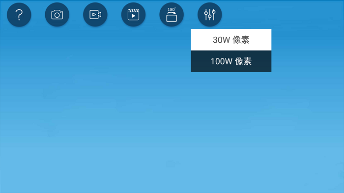 gzendoscope app gzendoscope软件下载