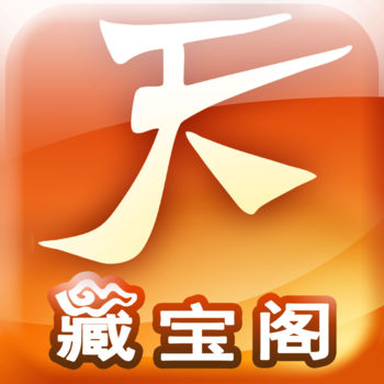 网易天下3藏宝阁app