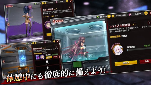 动作对魔忍官方版