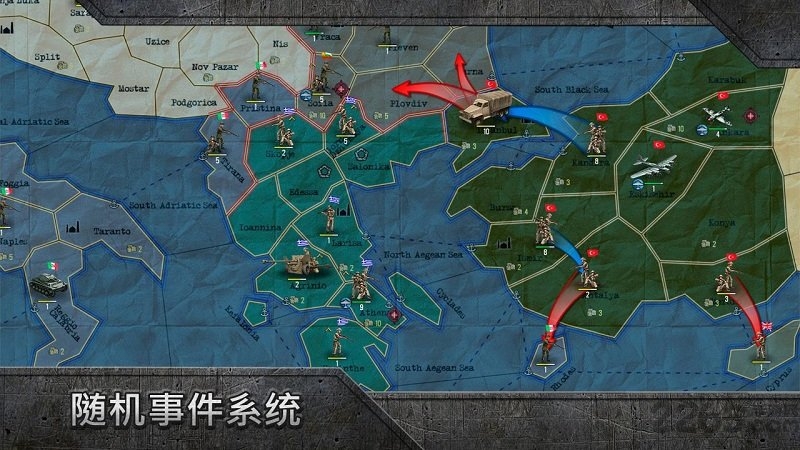 战略与战术资源修改版
