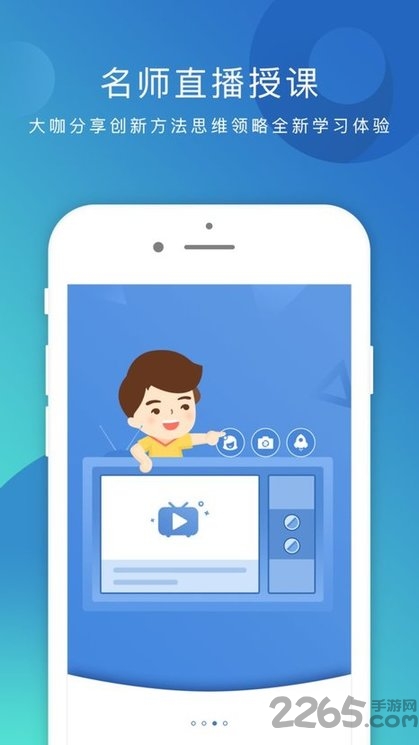 掌业宝app下载