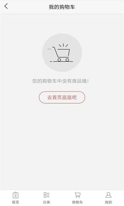 卓众商城app