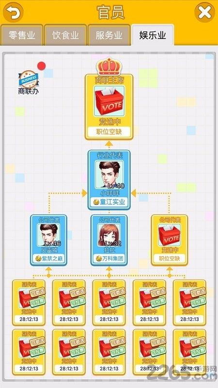 猎场ol官方版
