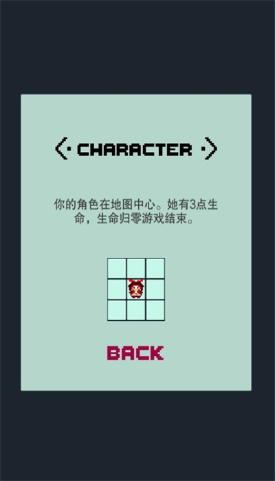 东方弹破手机版