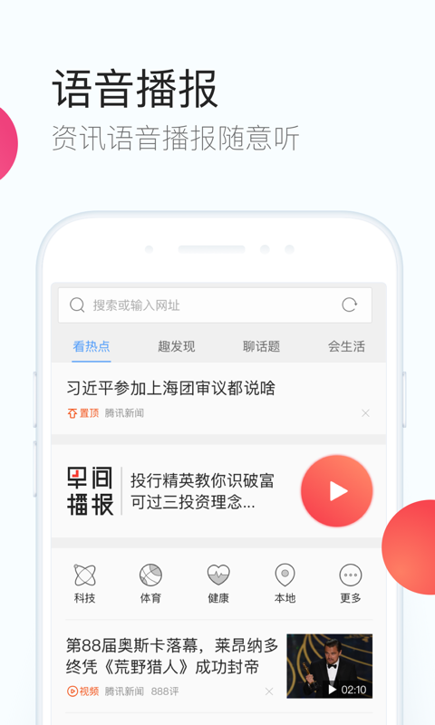 qq浏览器2015旧版本