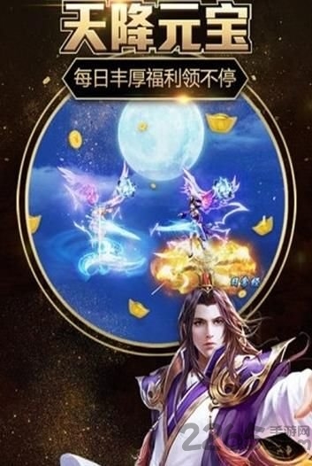 战玲珑之仙纵乾坤官方版