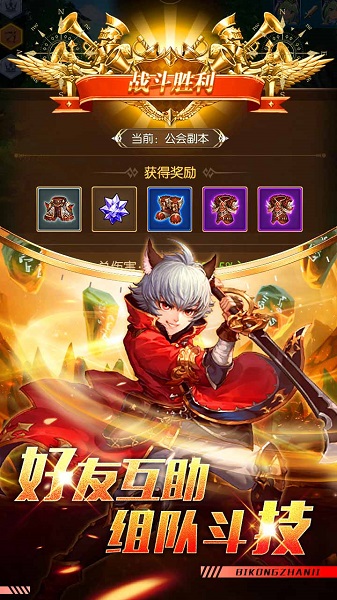 碧空战纪手游官方版