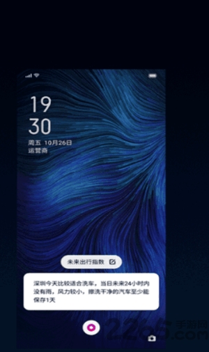 智能助理breeno