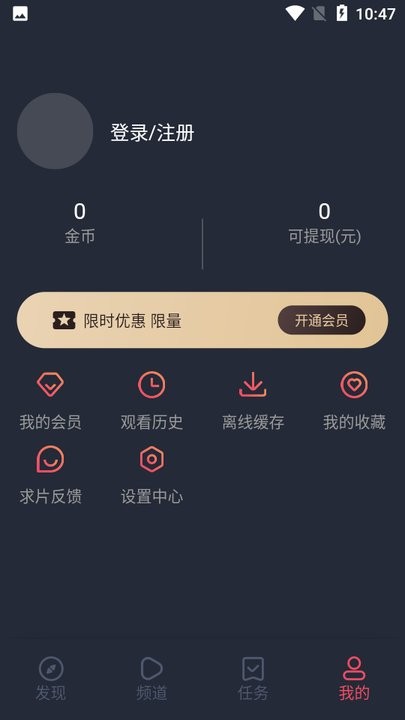 抹茶动漫官方正版