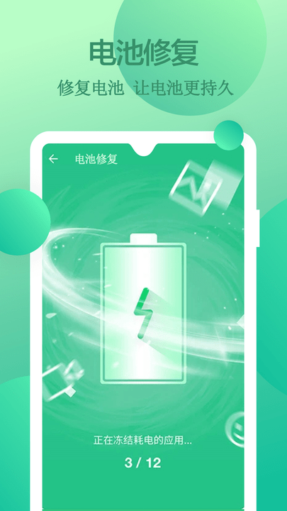 深度清理垃圾软件