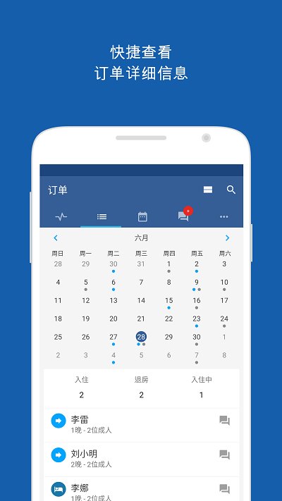 pulse软件 pulse手机版下载
