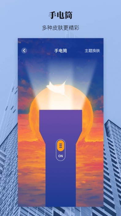 ar测距测量仪最新版本