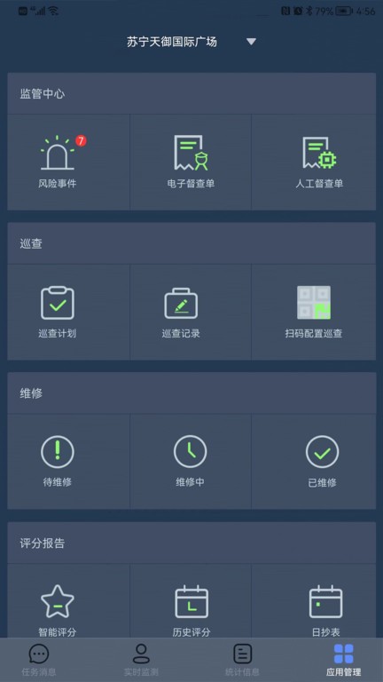 鼎消云官方版