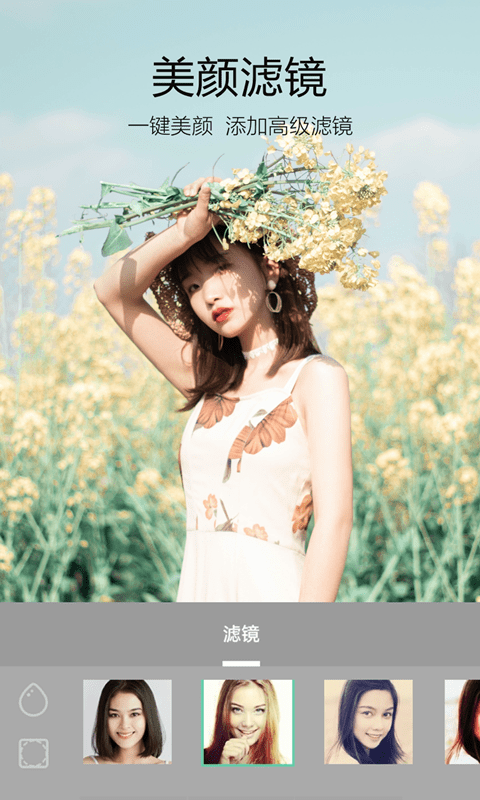 233相机app 233相机最新版下载