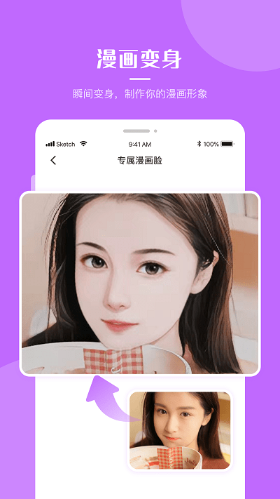 超强p图软件下载