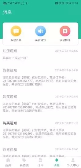 懒汉一点三手机版
