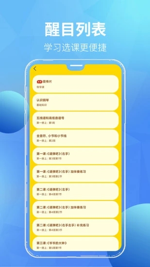 汤米兔学生版app