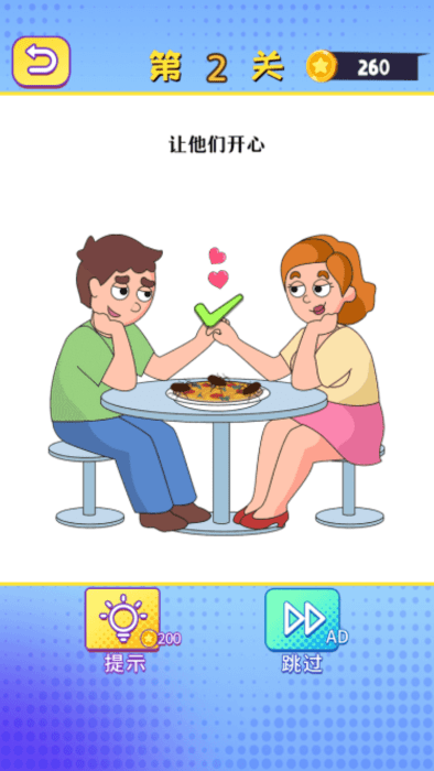 神笔画线游戏
