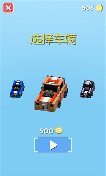 碰撞飞车手机版 碰撞飞车游戏下载