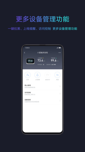 小米wifi旧版本 小米wifi历史版本下载