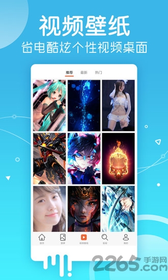 qeek壁纸最新版下载