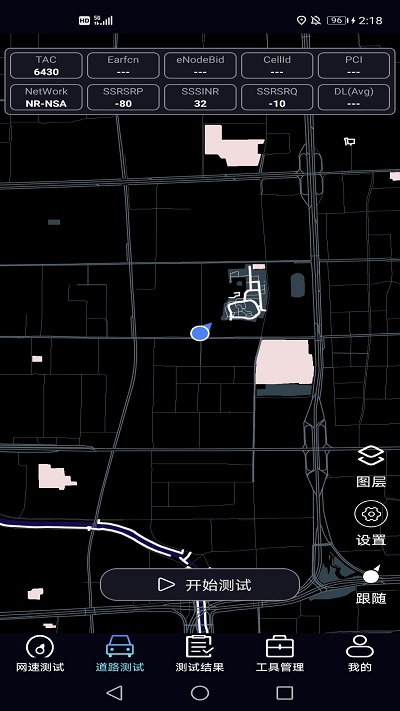 泰尔网测官方版