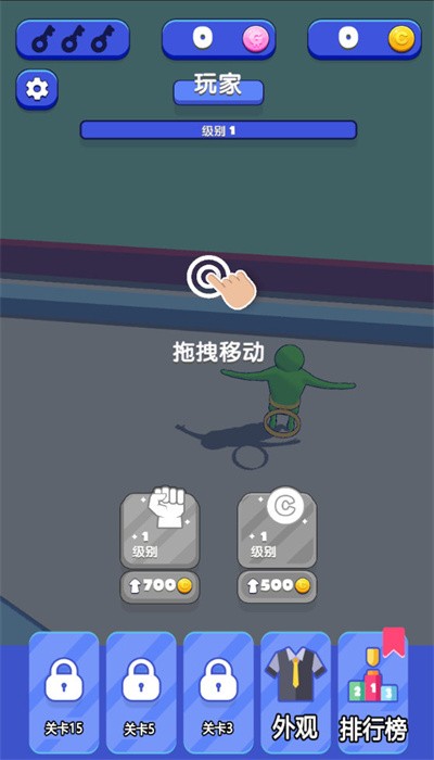 谜团大厦手机版
