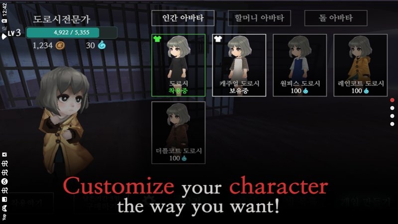 奶奶的家手游(GrannyHouse)